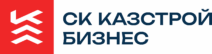 Каз Бизнес Строй